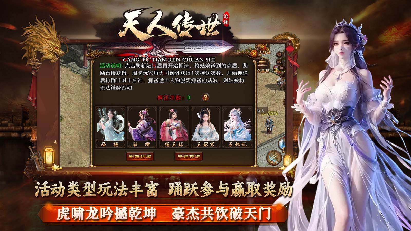 君玄176大极品截图