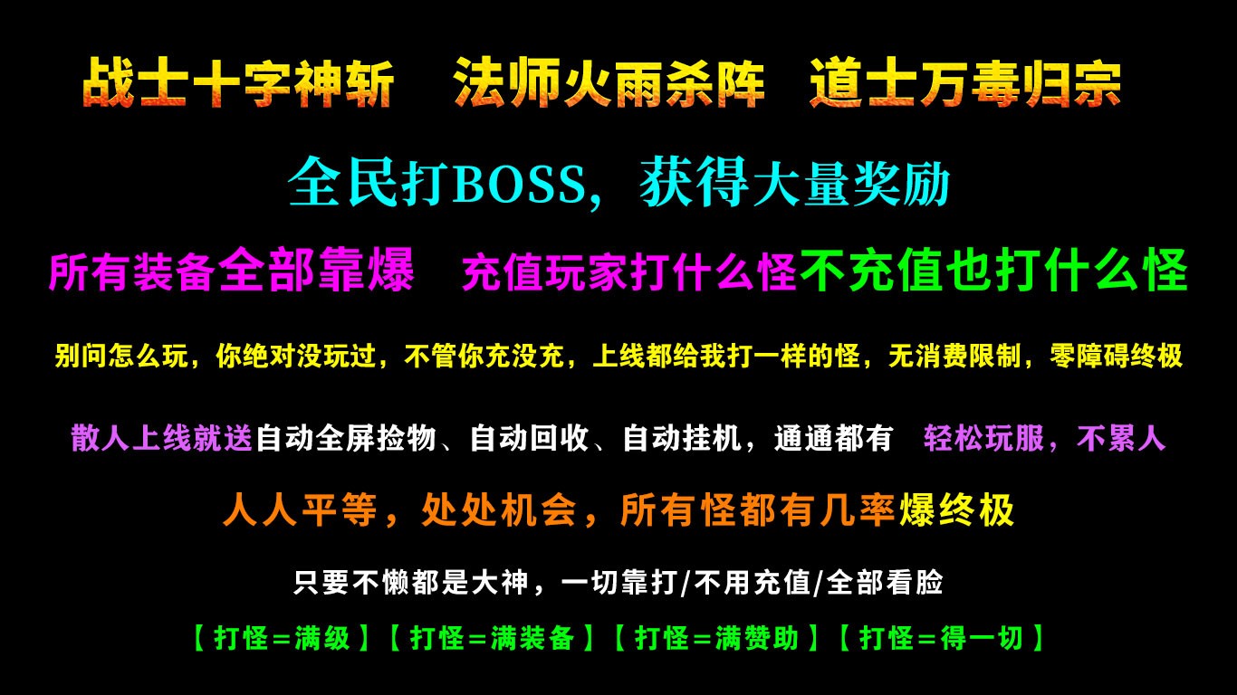 楓葉無限刀爆爆爆截圖