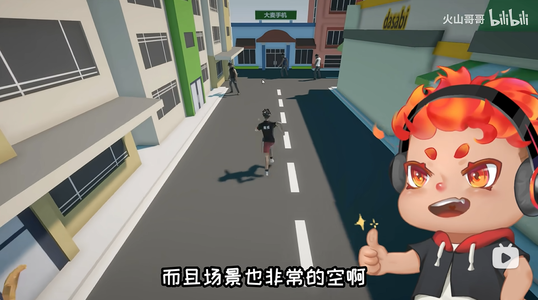 哥就是甲亢火山哥哥截圖
