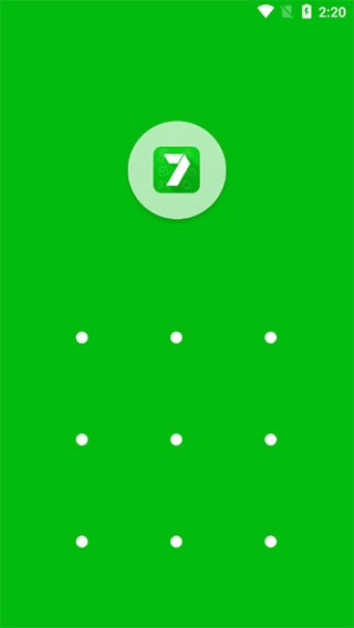 清泉應(yīng)用鎖截圖