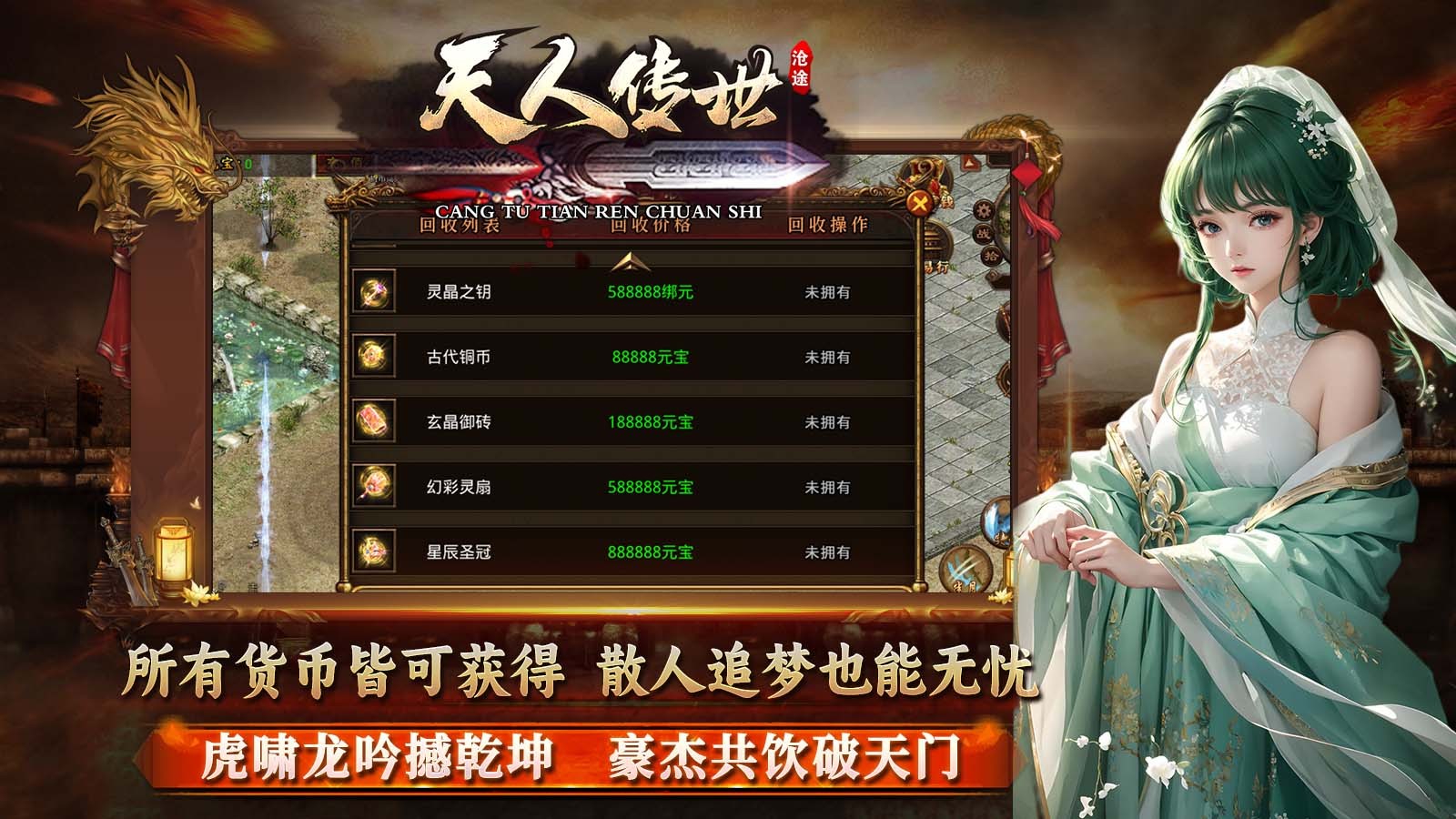 君玄176大极品截图