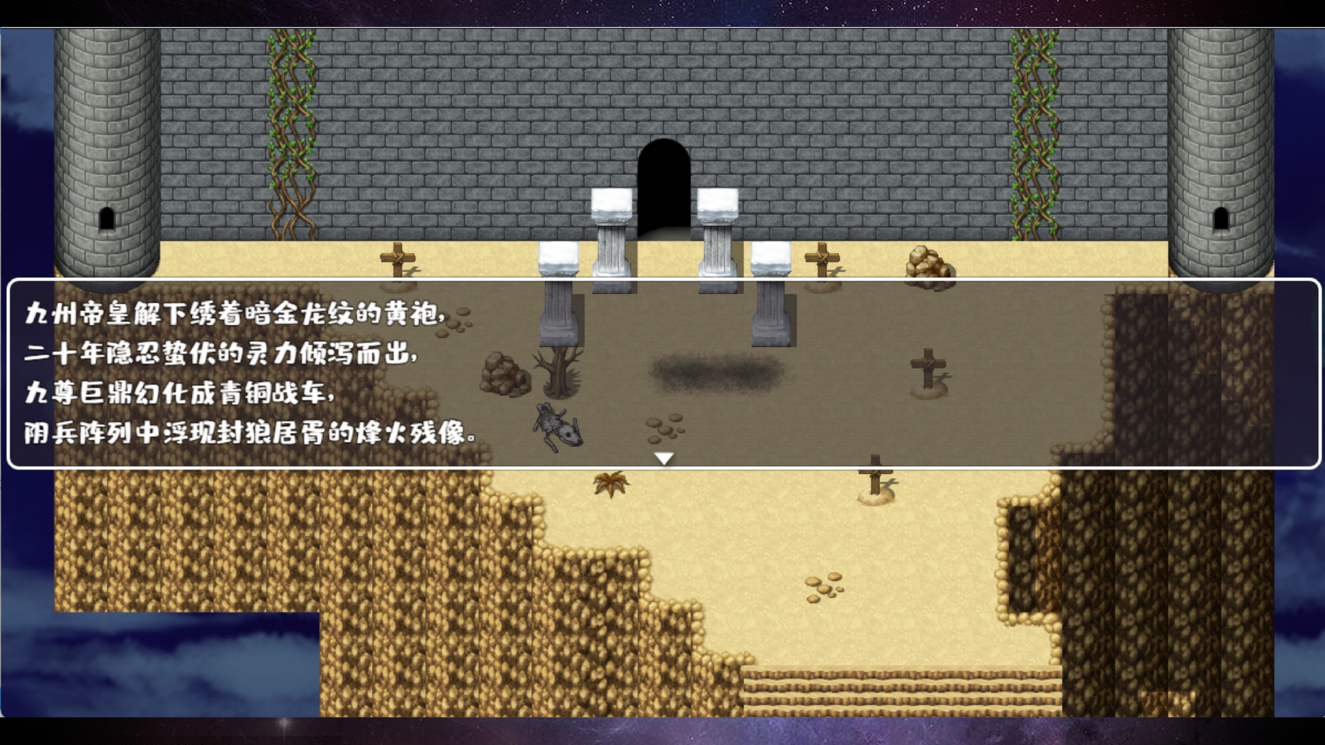 魔塔勇者九州帝皇篇截圖