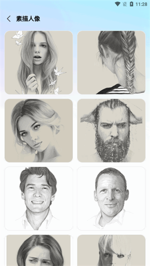 AR素描畫畫截圖