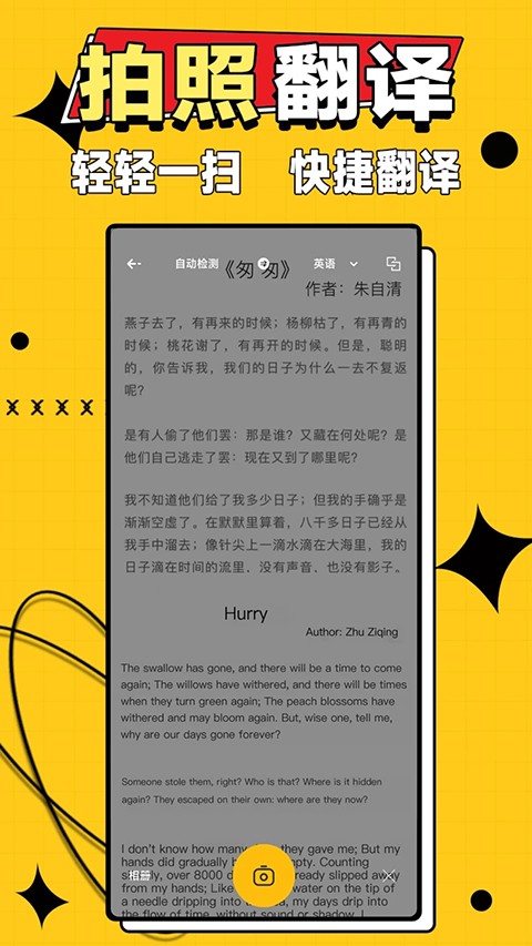 作業(yè)答案大師免費(fèi)截圖