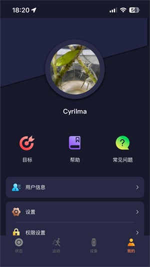 KUMI Life截圖
