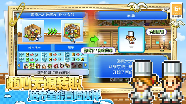 開羅大海賊探險(xiǎn)物語截圖