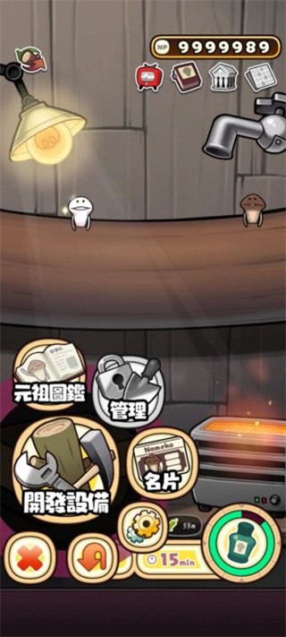 原始菇菇栽培實(shí)驗(yàn)室截圖