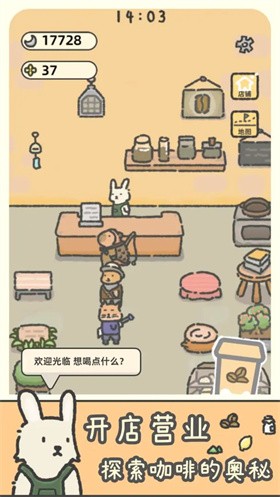 望月屋官方版截圖
