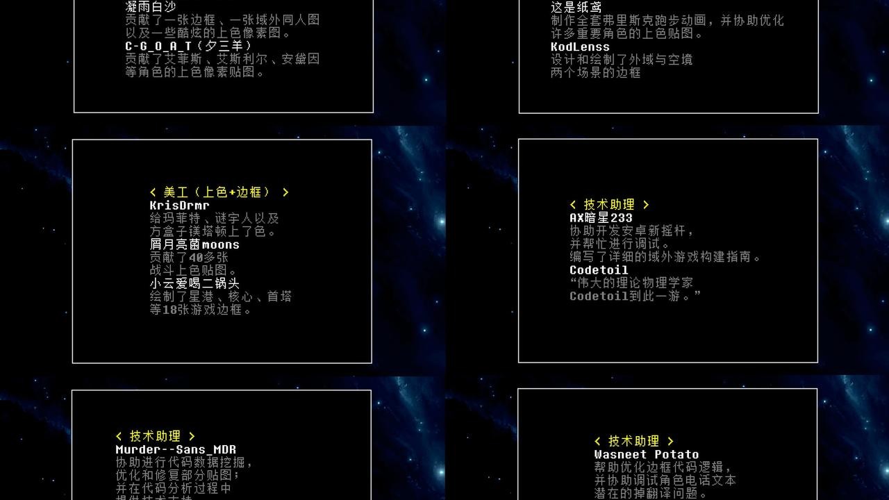 域外傳說(shuō)中文版自帶鍵盤截圖