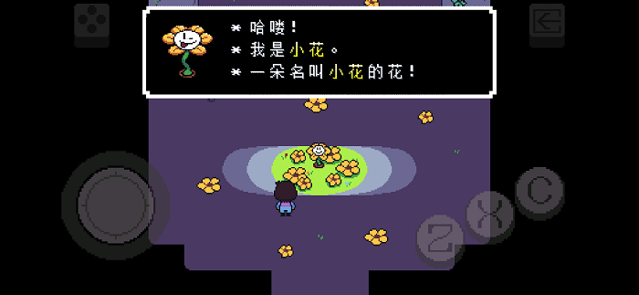 傳說(shuō)之下重制版5.0.0中文截圖