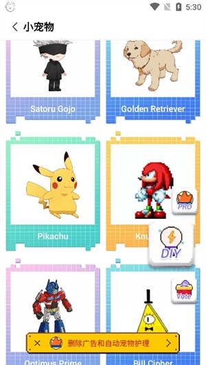 Pixel Shimeji截圖