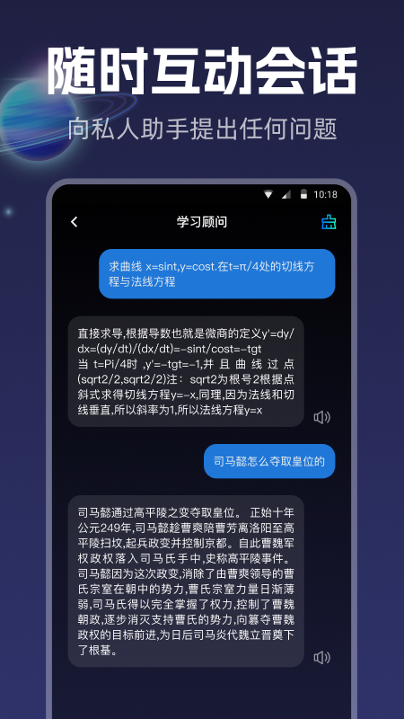 智能創(chuàng)作截圖