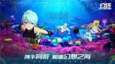 云幻塔官方版截圖