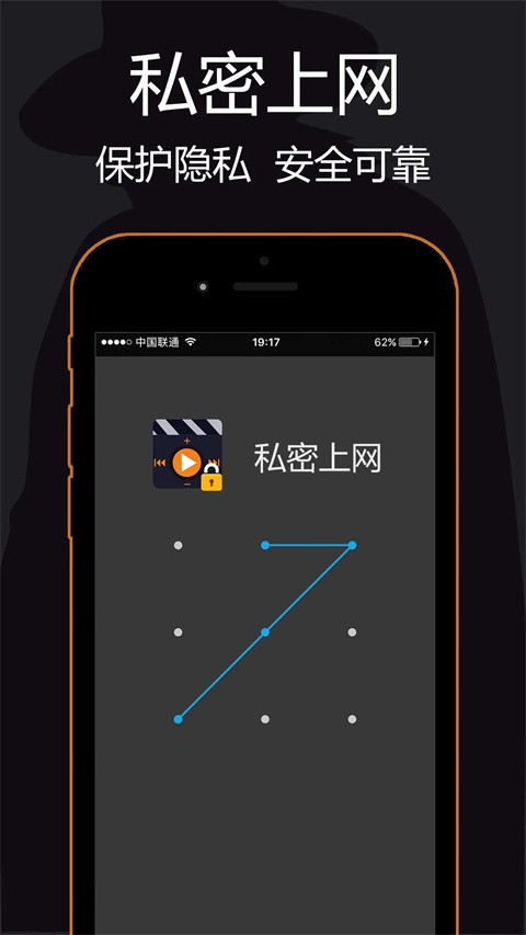 私密瀏覽器正版截圖