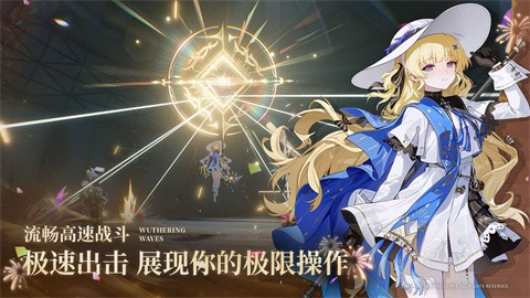 云鳴潮秒玩截圖