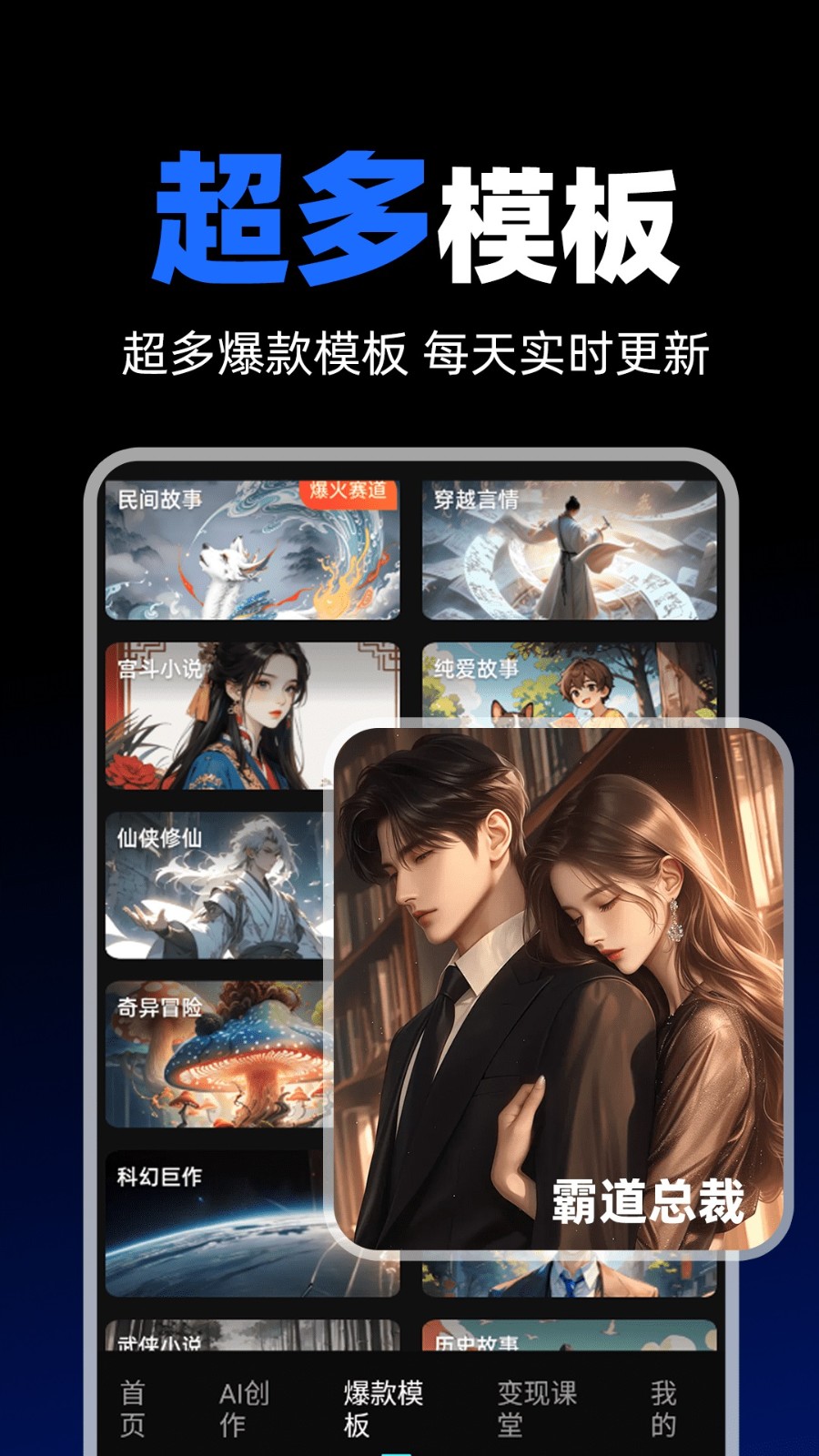 AI推文快剪截圖