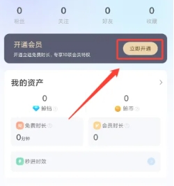 鯨云漫游無限時間版截圖