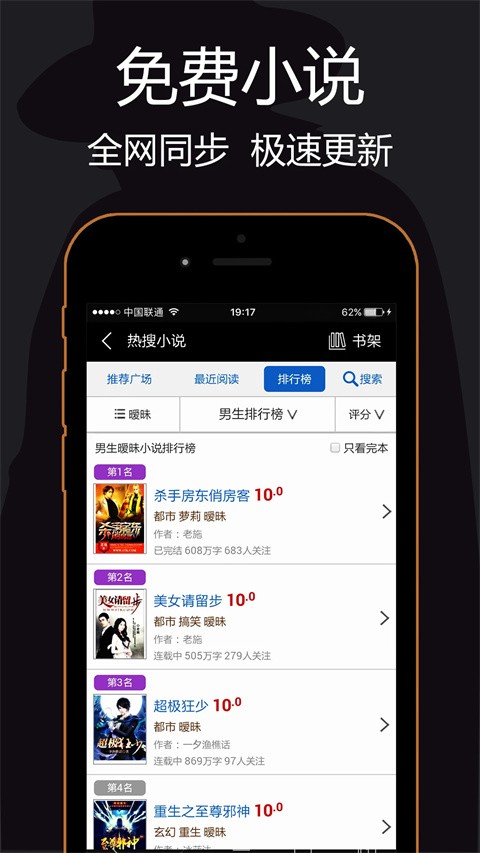 私密瀏覽器正版截圖