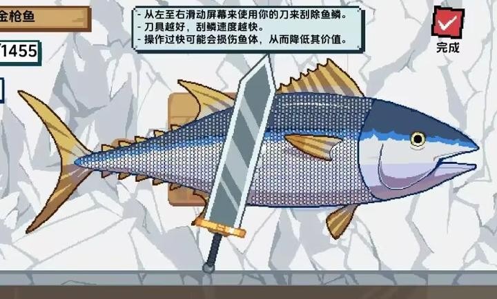 海上餐廳漢化版截圖
