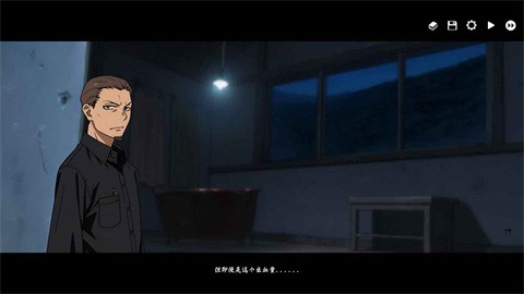 河尾事件手機版截圖