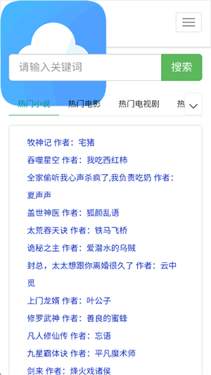 皮小寶截圖