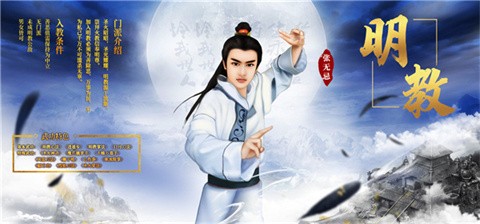 金庸群俠傳2修仙版截圖