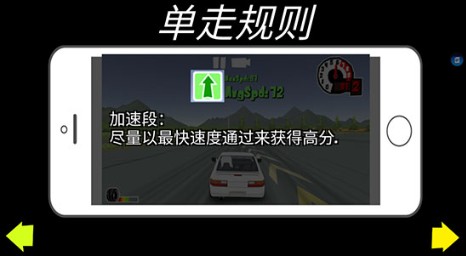 fr漂移傳奇官方版截圖