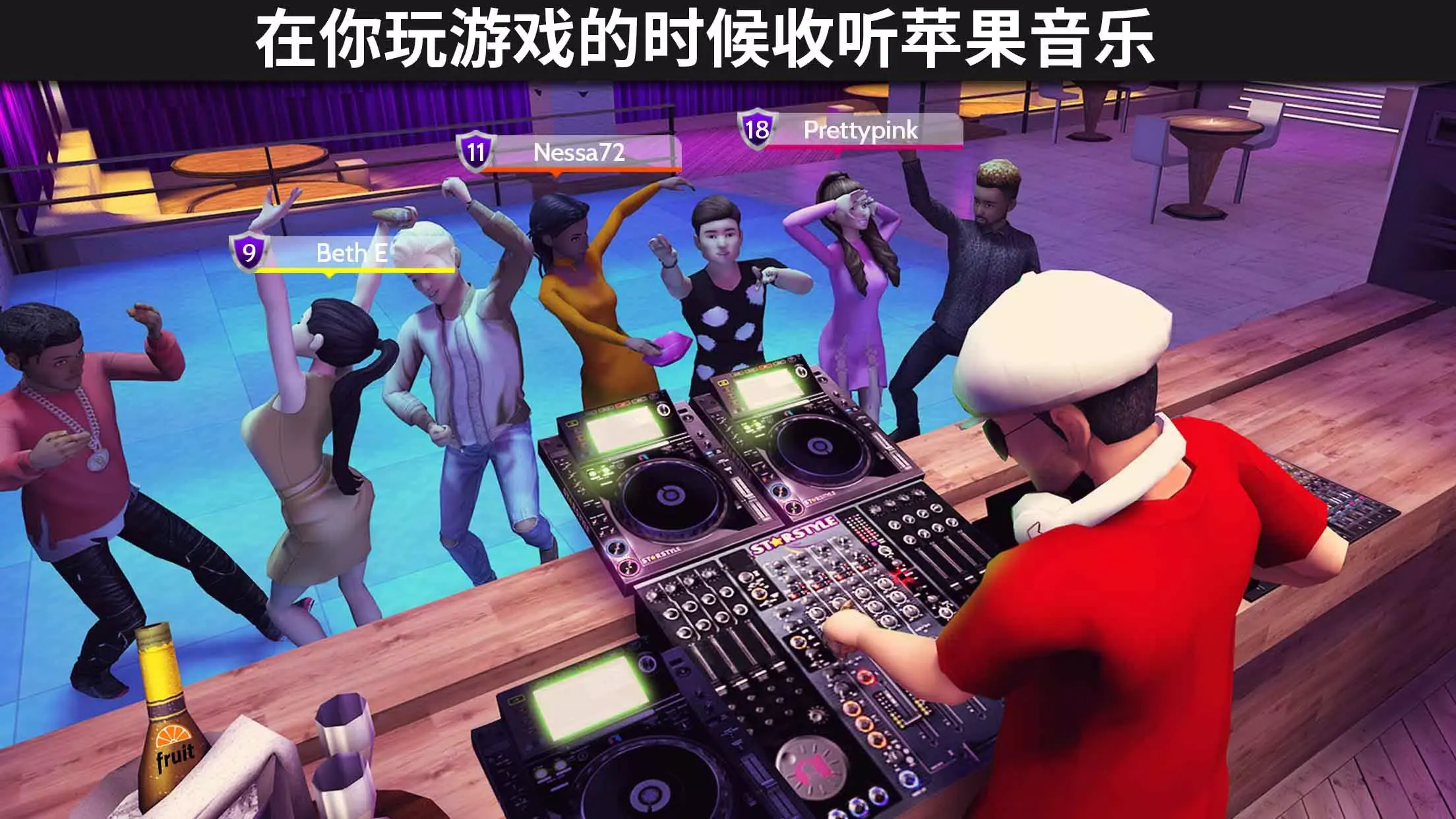 Avakin世界截圖