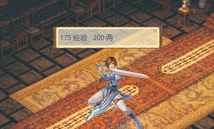 仙劍奇?zhèn)b傳之雙劍傳說截圖