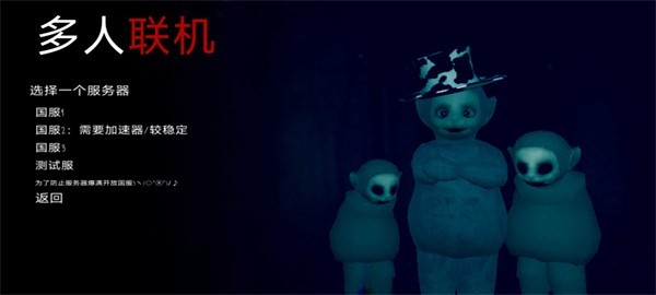 懶漢3官方正版截圖