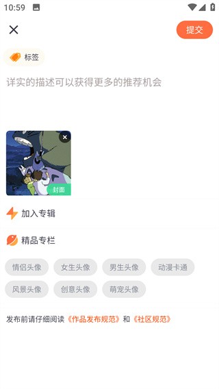 檸莓頭像截圖