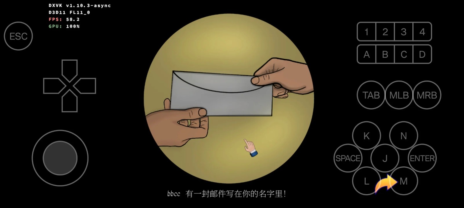 法官模擬器中文版截圖