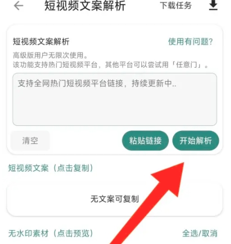 便捷下載免費(fèi)版截圖