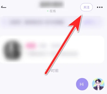 小西米語音聊天截圖