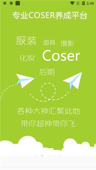 次元島官方版截圖