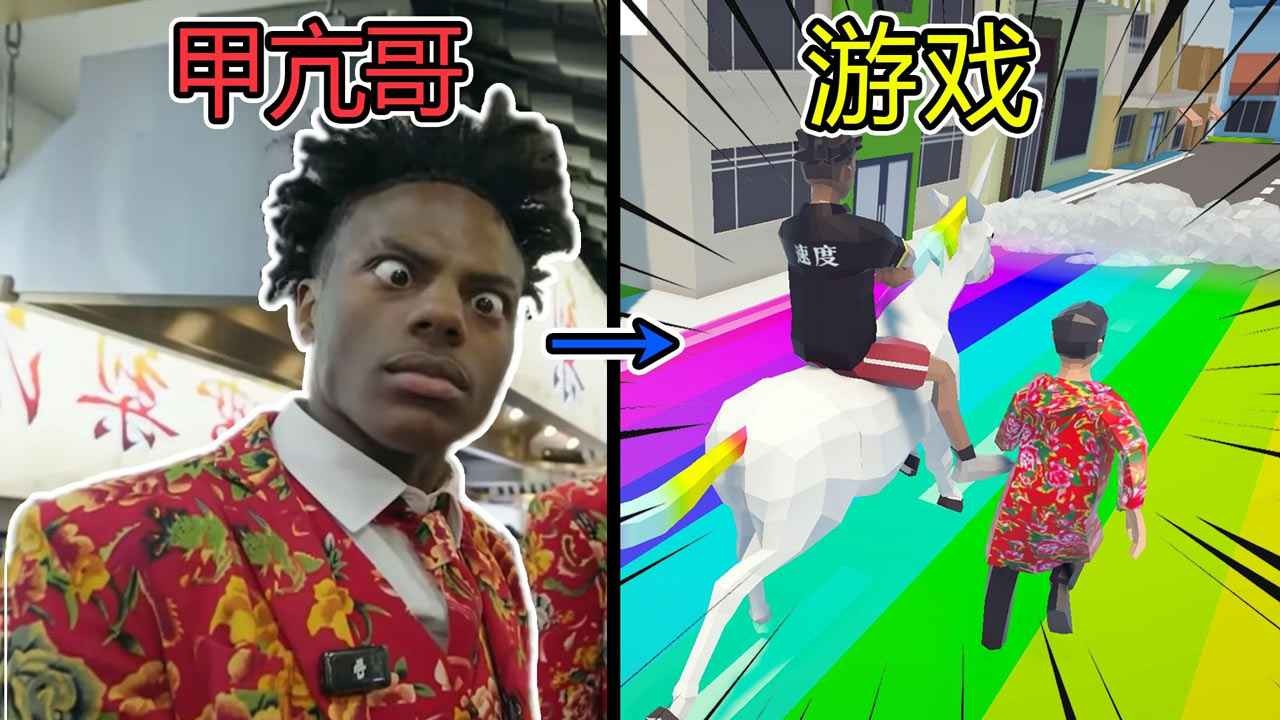 哥就是甲亢火山哥哥截圖