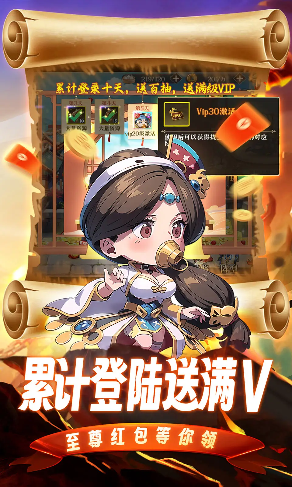 青龍偃月刀無限0.05折截圖