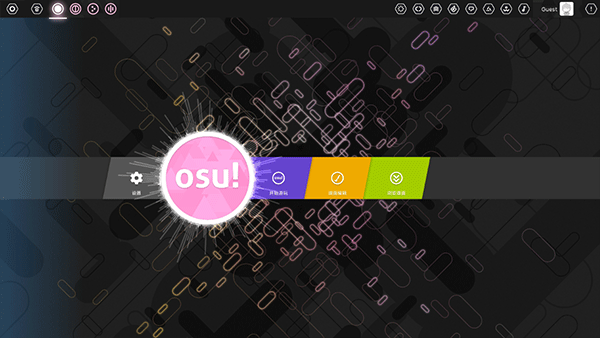 osu音游手機(jī)版截圖
