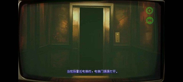 返程截圖