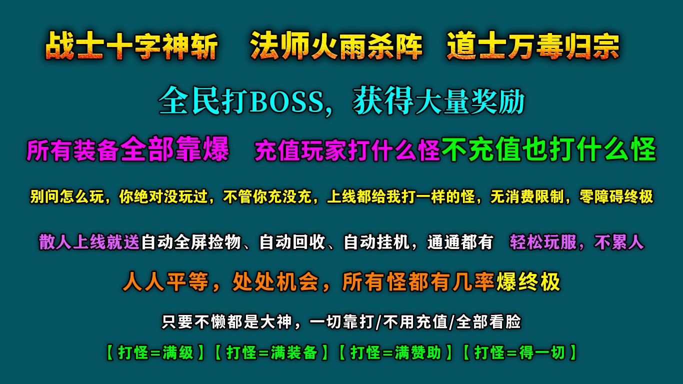 楓葉無限刀爆爆爆截圖