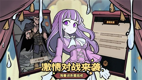 代號魔物娘截圖