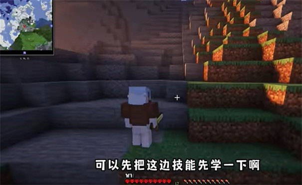 我的世界煩村截圖
