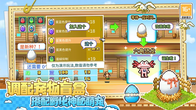 開羅大海賊探險(xiǎn)物語截圖