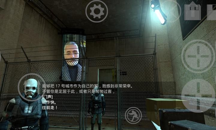 半衰期2截圖