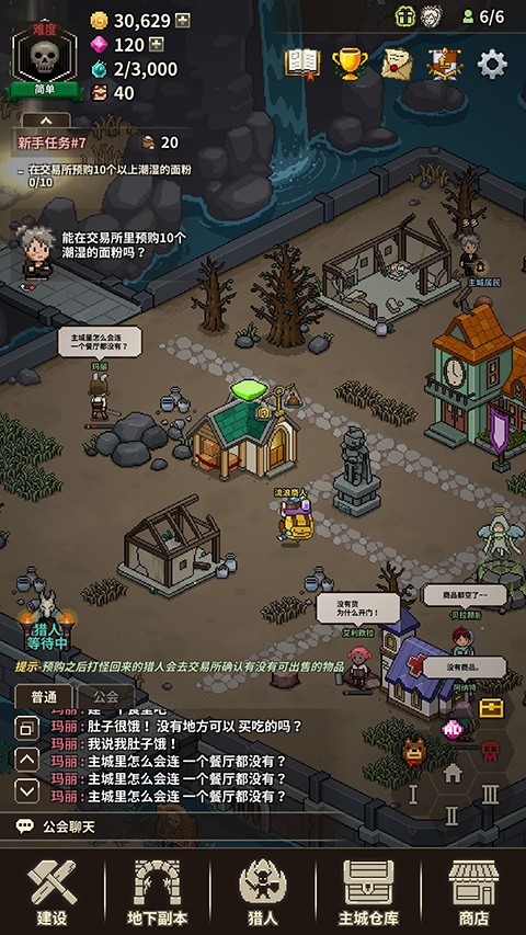 獵魔村物語手機版截圖