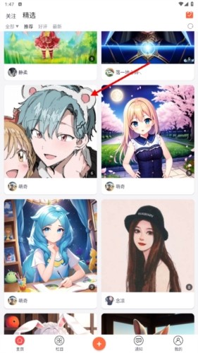 檸莓頭像截圖