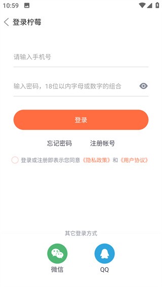 檸莓頭像截圖