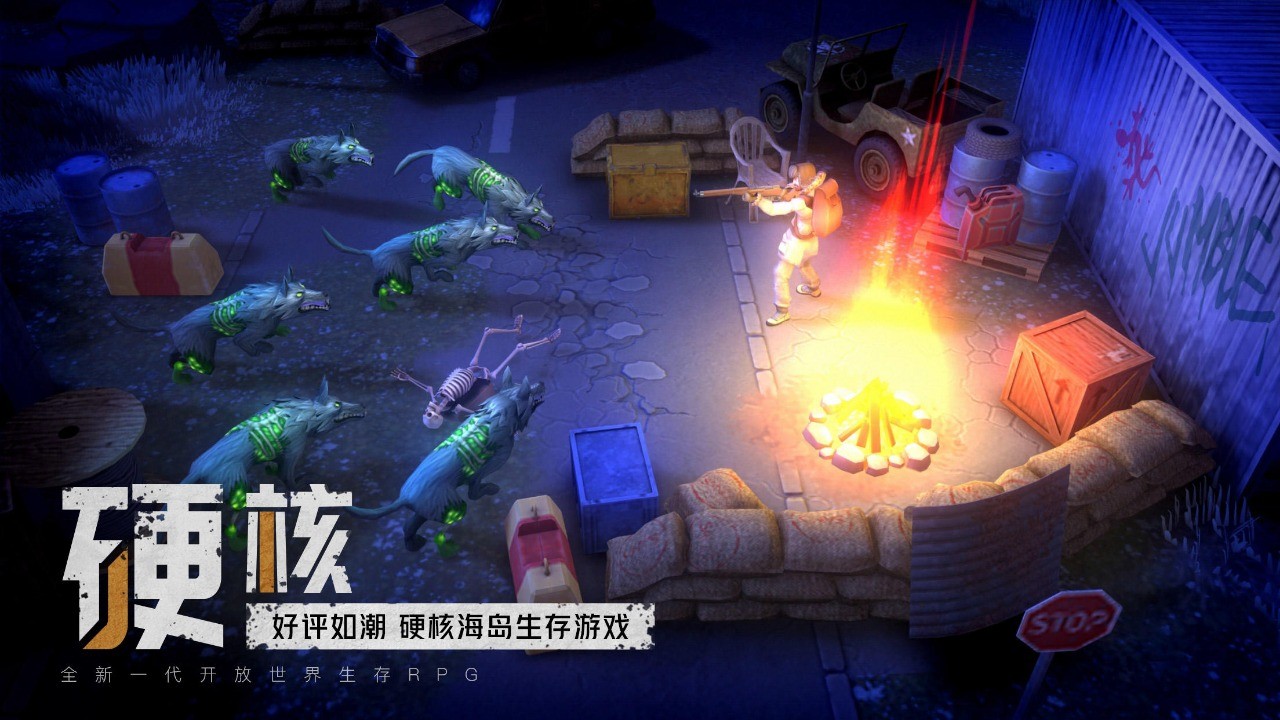 我的水世界求生官方版截圖