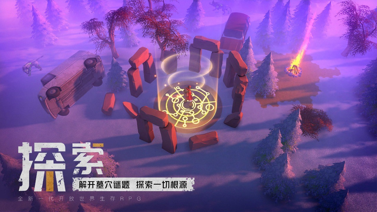 我的水世界求生官方版截圖