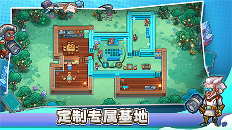 星光伊甸園截圖